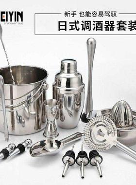 Stainless steel cocktail shaker shaker set base wine beginne