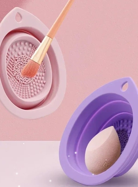 Silicone Makeup Brush Cleaner Folding Powder Puff Cleaning B