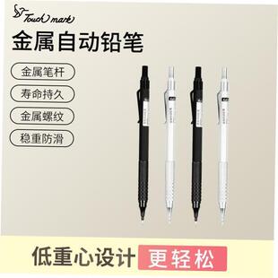 mechanical pencil metal propelling pencils drawing自动铅笔