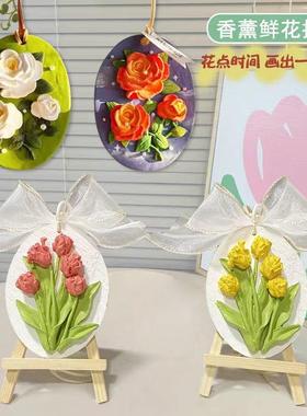 The perfumed diy gypsum, paintd with colored flowers, creati