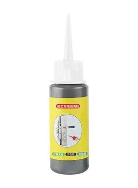60ml Graphite Powder Lubricant Natural No Grease Household