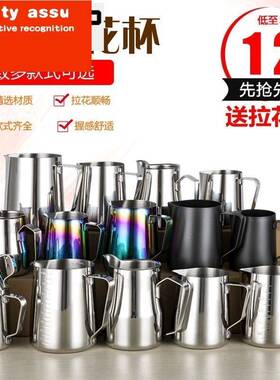 Stainless Steel Frothing pitcher Kitchen Milk Jug Coffee pot