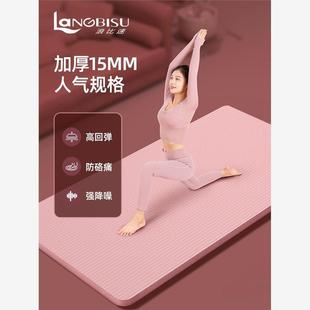 健身瑜伽垫Gym Cushion exercise mat long thick yoga mat