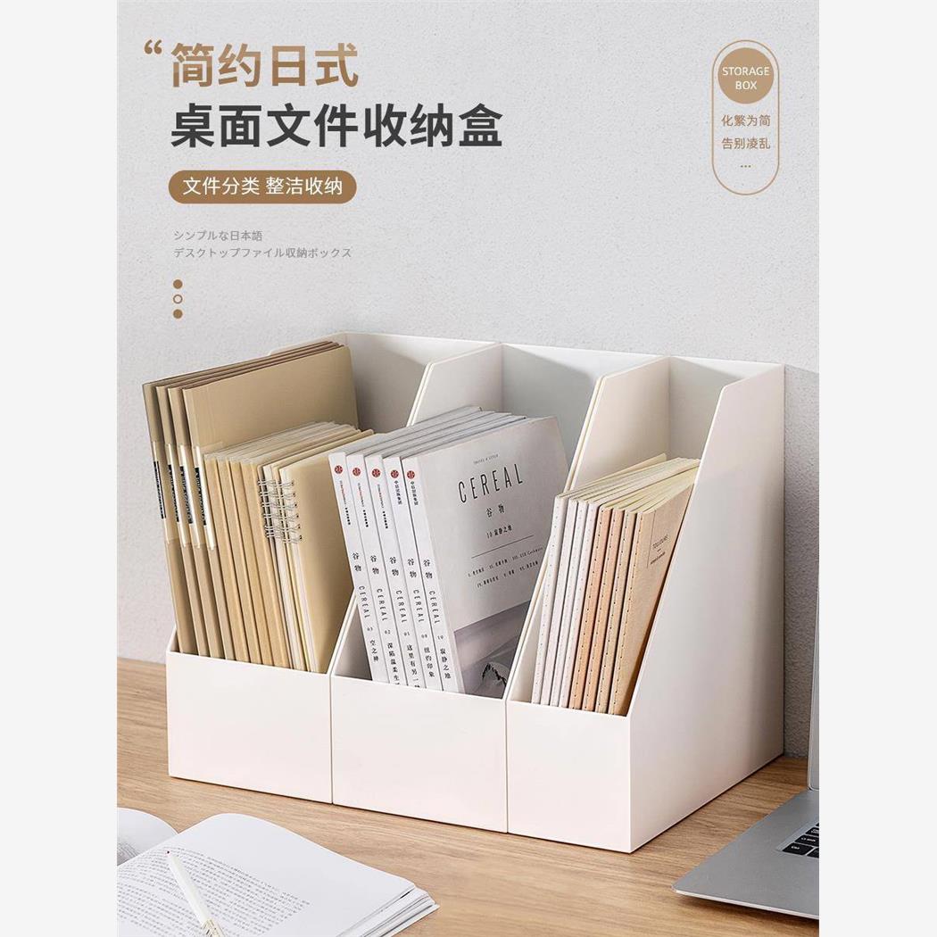 1PcDeskFilolderumenta