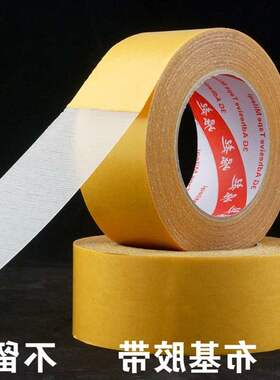 Carpet special double-sided adhesive tape wholesale floor