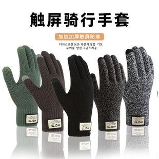 cycling Snow gloves Winter biking outdoor motorcycle glove