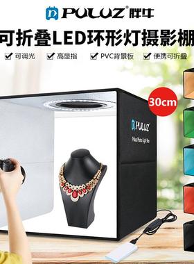 60cm photo light box studio light tent square shooting cube