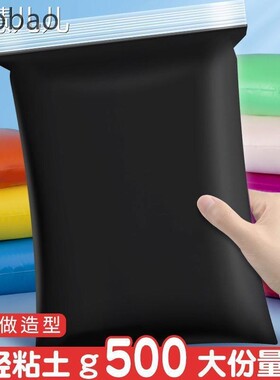 24pcs light clay polymer plasticine clay air dry playdough