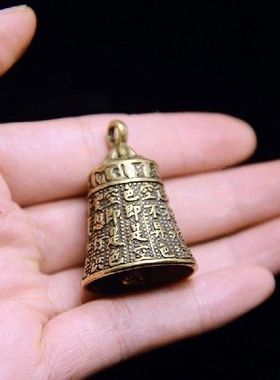 1PC Brass Handicraft Die-Casting Scripture Bell Car Button