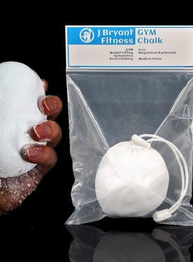 Gym Chalk Ball For Weight Lifting Climbing Gym Sports Gymnas