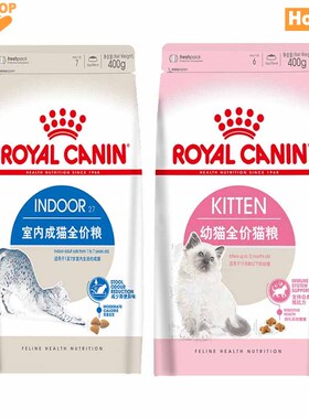 Royal Canin Adult Complete Indoor Cat Food Meal Pet Food 2kg