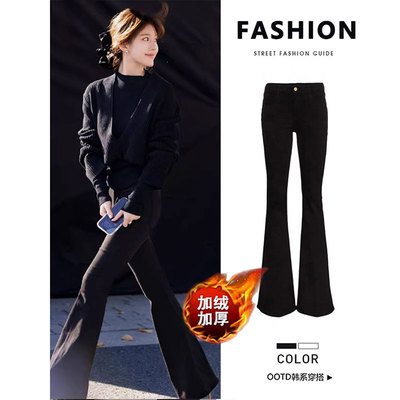 秋季微喇牛仔裤女不贴腿马蹄裤子