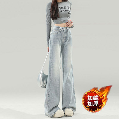 秋冬微喇牛仔裤女不贴腿马蹄裤子