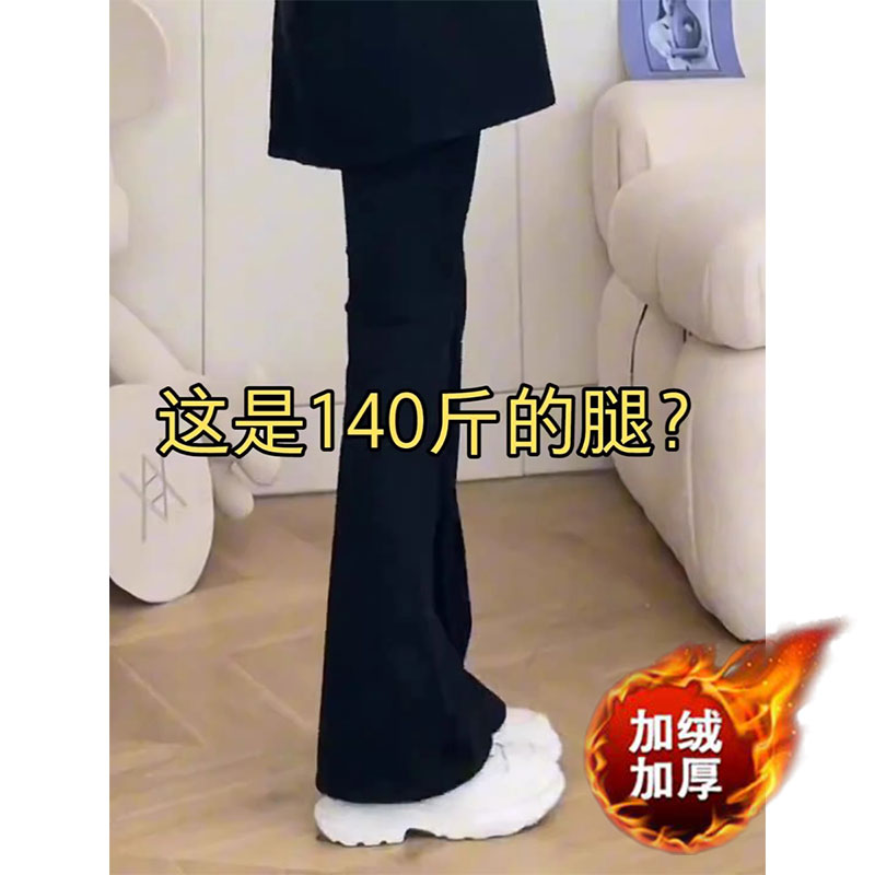 秋冬微喇牛仔裤女不贴腿马蹄裤子