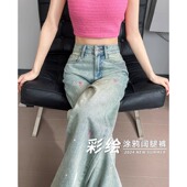 女春秋新款 宽松直筒高腰窄版 大码 油画泼墨阔腿牛仔裤 文艺拖地裤 子