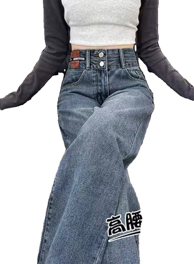 春秋新款裤子直筒阔腿牛仔裤女