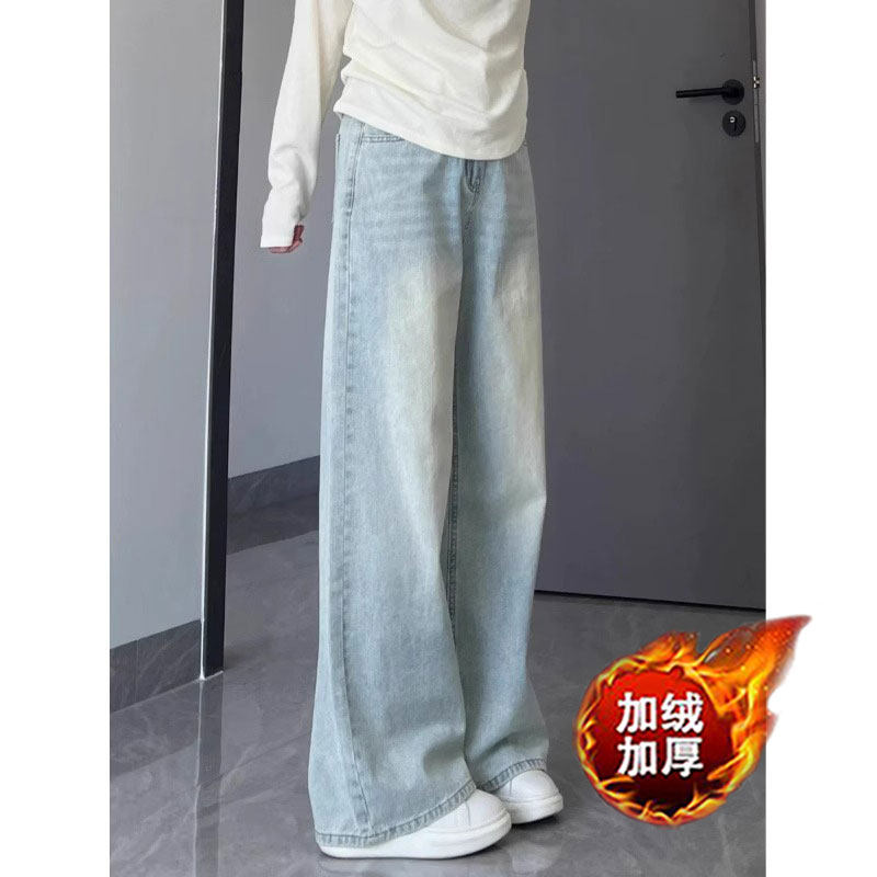 秋冬加绒加厚浅色阔腿牛仔裤女高腰小个子宽松大码垂感拖地长裤子,女装/女士精品,牛仔裤,淘宝优惠券,粉丝福利购,淘宝优惠卷