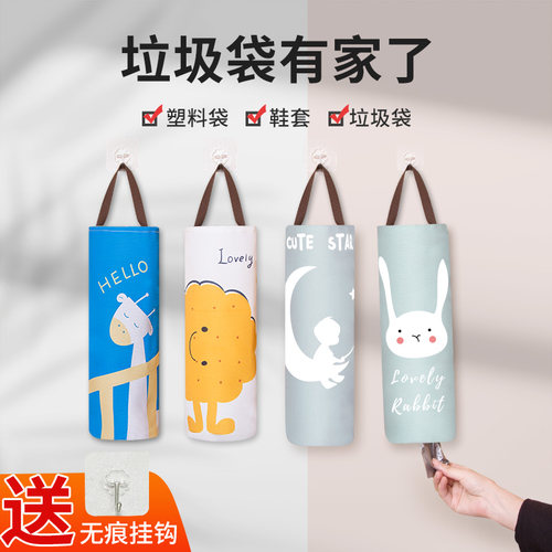厨房装垃圾袋收纳神器垃圾袋
