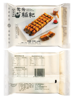 锦德裕红糖整箱四川特产