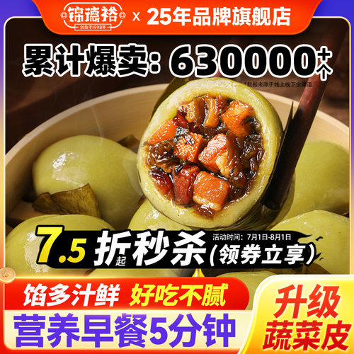 锦德裕叶儿粑皮薄馅多好吃不腻