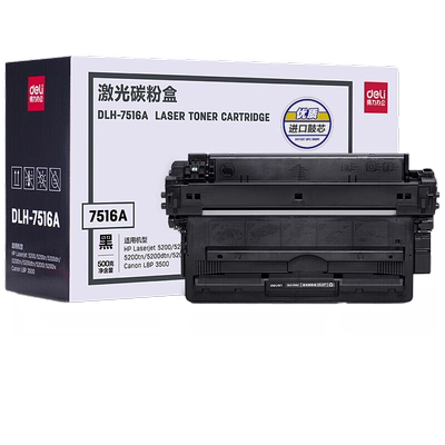 得力DLH-7516A硒鼓适用惠普Q7516A硒鼓 HP16A HP5200L HP5200dtn硒鼓佳能LBP3500 3900 3950 3920 3970墨盒