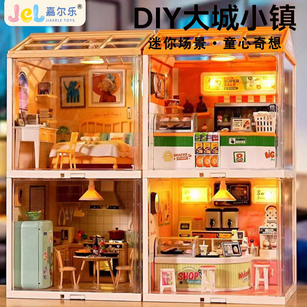 嘉尔乐大城小镇迷你厨房奶茶店diy手工拼装小屋场景益智
