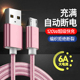 6A安卓数据线2米快充电线适用华为荣耀红米小米VIVOP车载通用闪充