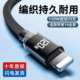 适用苹果14 xs车载闪充电线120w手机快充电线加长2米