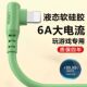 快充电线适用苹果iPhone12 11XR弯头游戏数据线加长2米