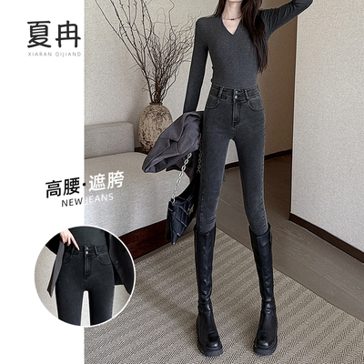 烟灰色牛仔裤2025爆款小脚裤