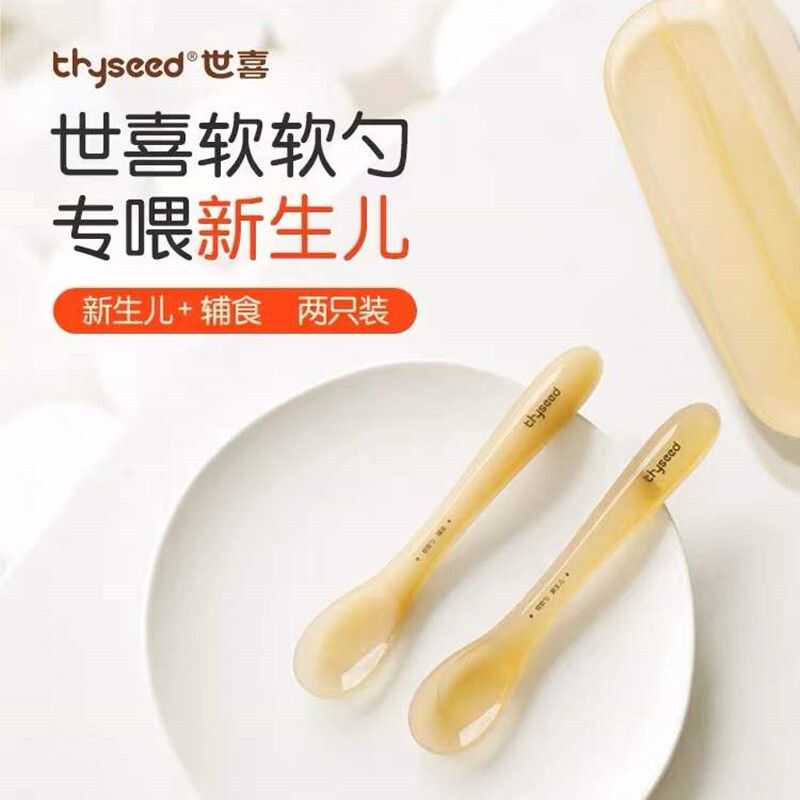 米糊喂水辅食原装硅胶勺子