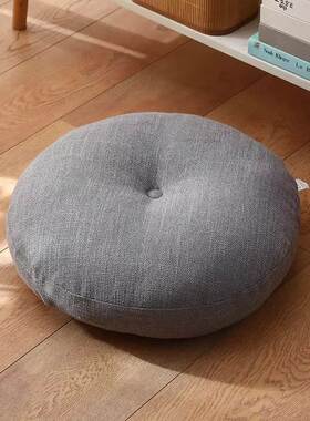 Cushion Floor Pillow Meditation Seating Tatami Detachabl