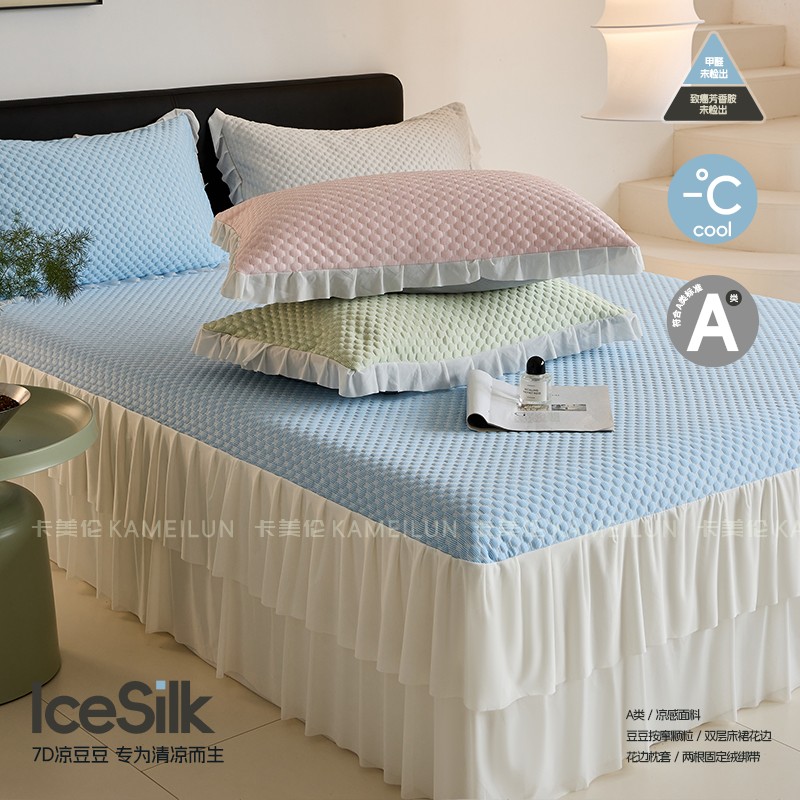 冰豆豆柔软夏日清凉冷感凉豆豆床裙款凉席三件套