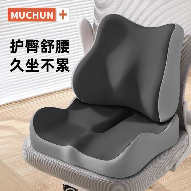 【亲肤四季面料】车载腰靠垫护腰办公椅久坐靠垫学生坐垫电竞椅座