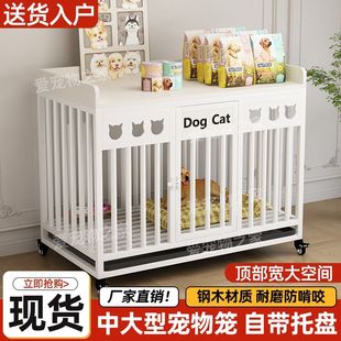 狗笼子大型犬带厕所中型犬狗笼室内金毛豪华加粗加固宠物狗笼家用