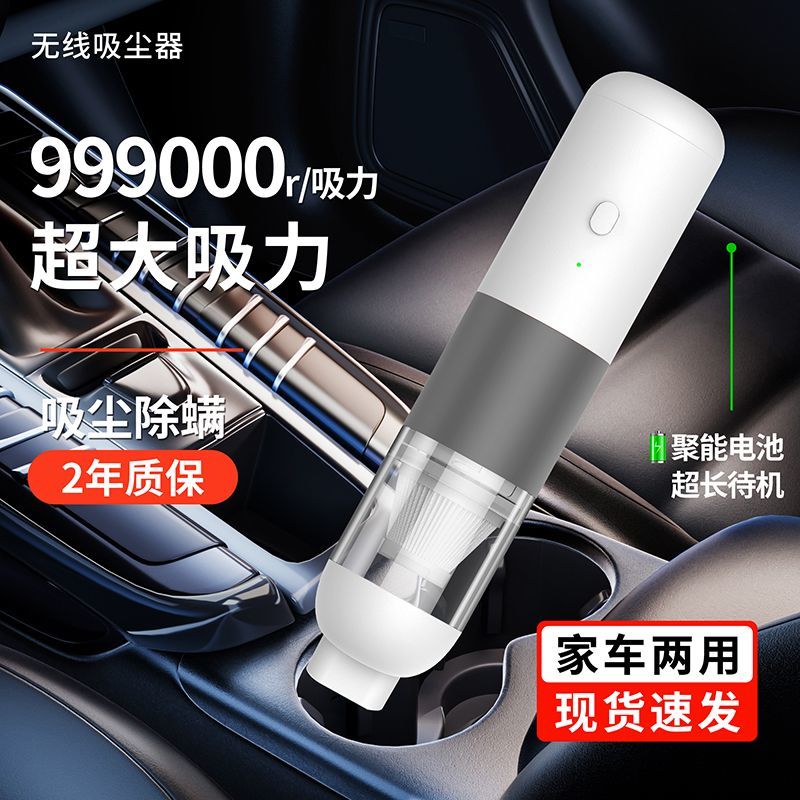 车载吸尘器车用无线充电汽车家用大吸力功率强力小型手持吹吸两用
