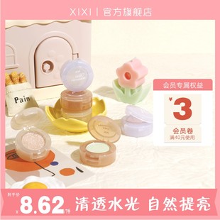 xixi灯泡眼影提亮高光粉修容单色腮红细腻亮闪鼻影便携清透D 559