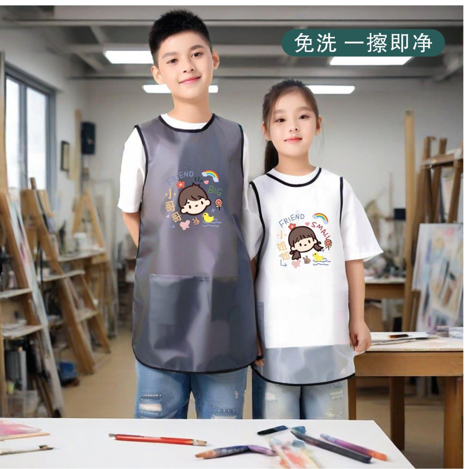 小学生吃饭围兜幼儿园无袖防水画画防脏宝宝儿童免洗罩衣夏季围裙