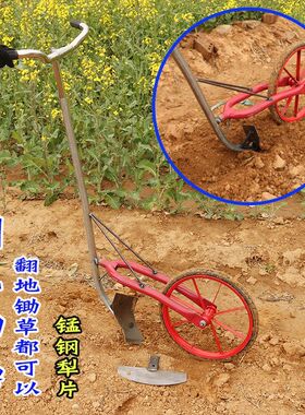 人力翻地松土神器小型家用耕地犁地机开沟起垄锄草挖地农用工具