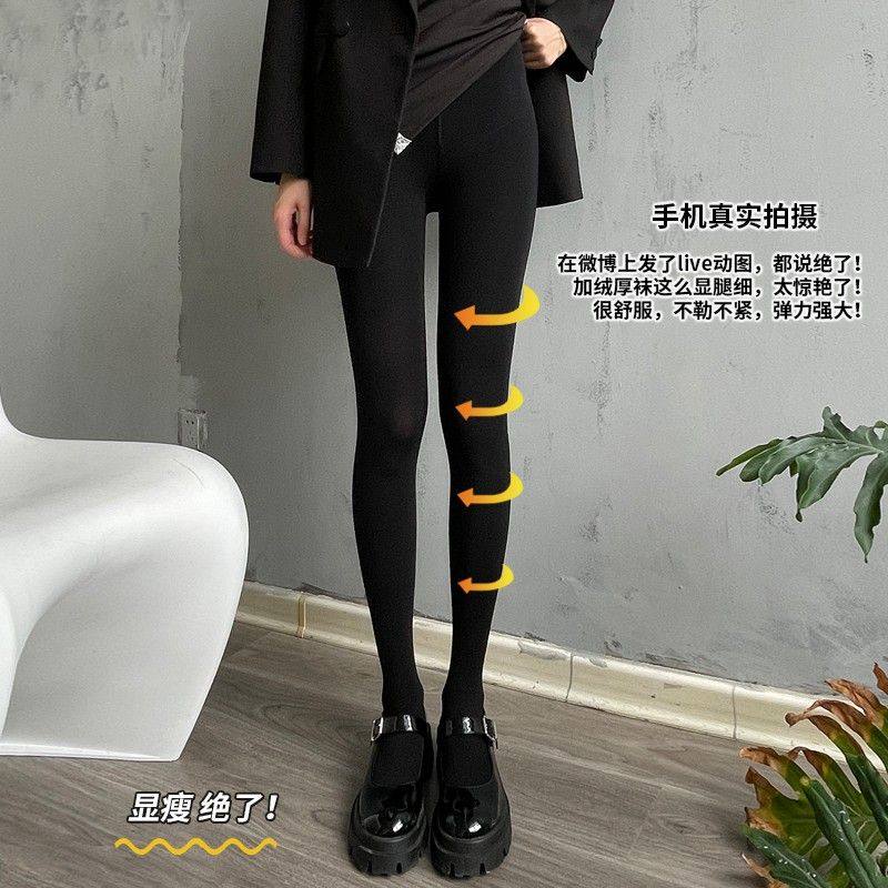 玛苏妲紧身保暖显瘦腿女春外穿黑色塑形打底秋冬季压力加绒连裤袜