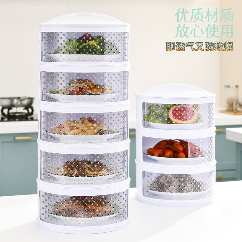 盖菜罩夏季家用神器剩菜多层收纳架厨房食物饭菜餐桌保温防尘罩子
