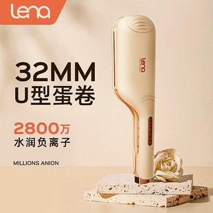 lena负离子蛋蛋卷卷发棒32mm水波纹慵懒卷持久防烫 春季 啵啵卷
