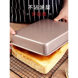 square Baking tray using non-stick cake molds household pan