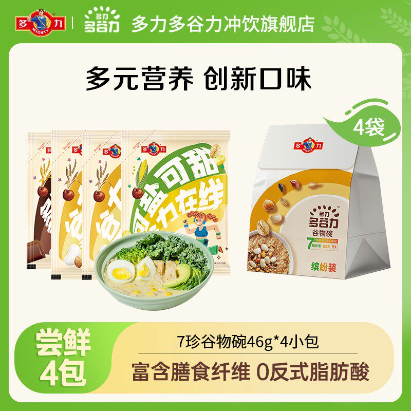 控卡饱腹多力多谷力7珍元气碗高蛋国产白控卡代餐营养高纤维JZ