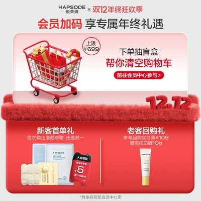 店铺热卖悦芙媞修红精华2.0舒缓改善泛红敏感肌淡红痘印