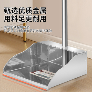 【新品甄选】不锈钢簸箕加厚大号垃圾铲撮箕扫地家用扫把簸箕套装