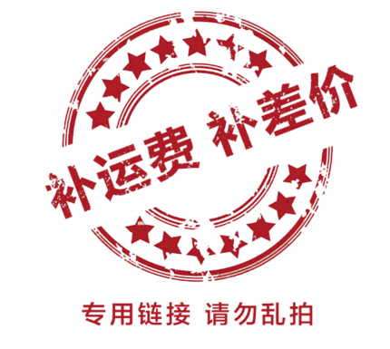 金属木质书签定制刻字费 标签定制费用 补差价链接顺丰快递补运费链接
