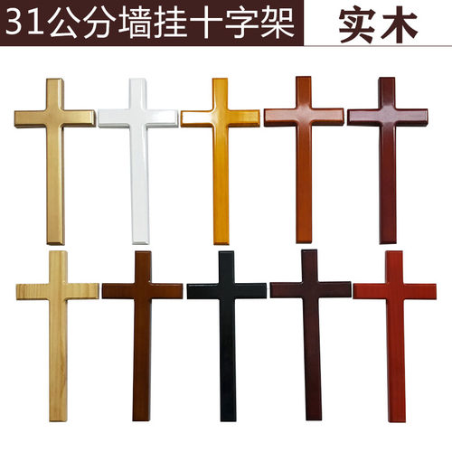 教堂十字架装饰素材模板 教堂十字架装饰图片下载 小麦优选