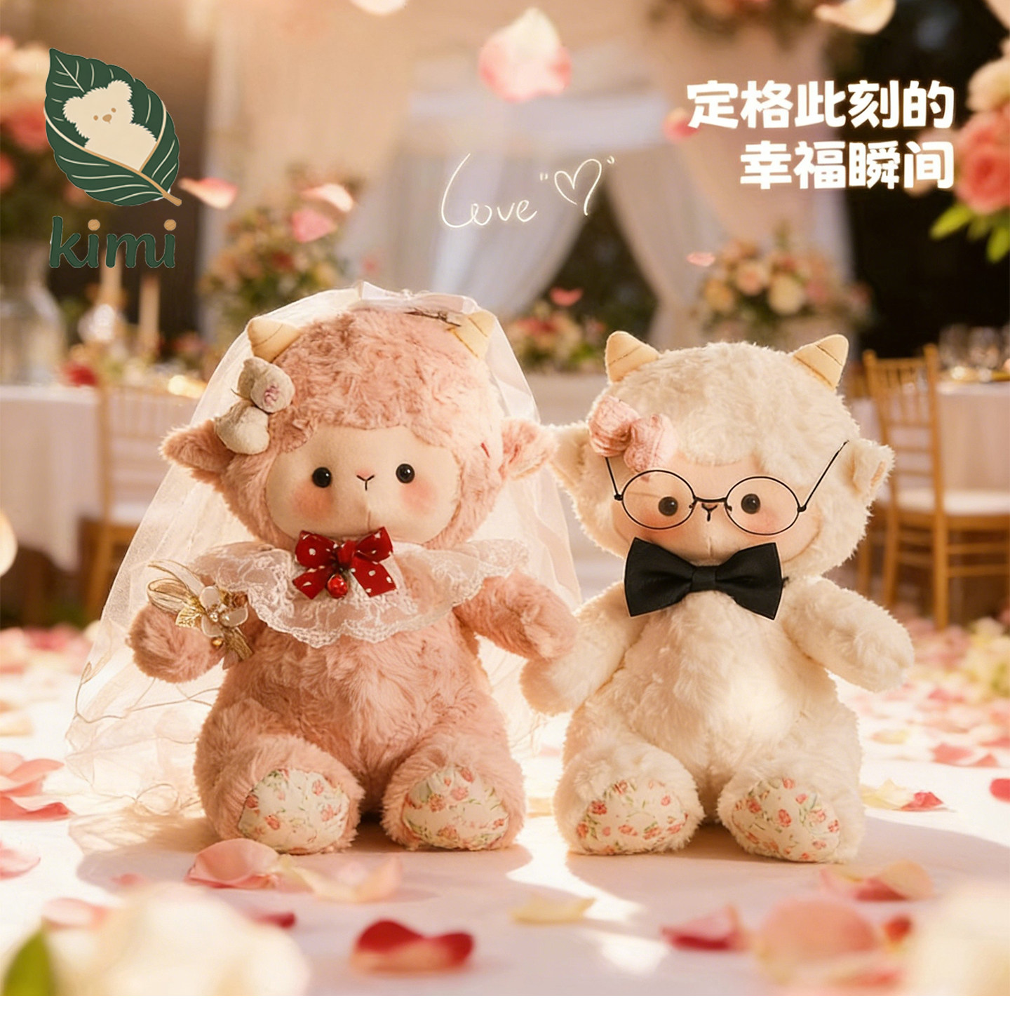 小羊毛绒玩偶情侣款高端压床娃娃一对结婚公仔喜娃送新人结婚礼物,玩具/童车/益智/积木/模型,毛绒/玩偶/公仔/布艺类玩具,淘宝优惠券,粉丝福利购,淘宝优惠卷