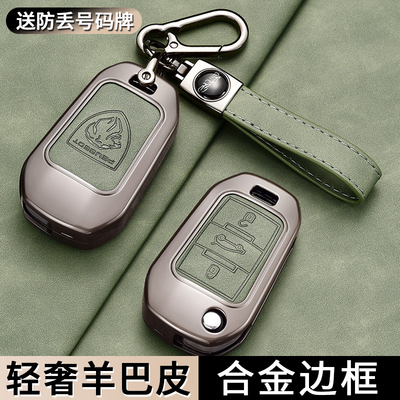 东风标致3008钥匙套408标致2008老款508 308S折叠301汽车专用壳扣